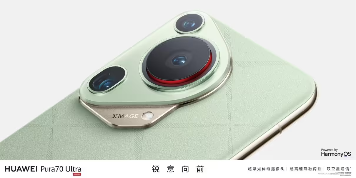门徒娱乐官方:HarmonyOS NEXT 即刻体验!华为 Pura 70 系列演绎纯血鸿蒙五大原生体验