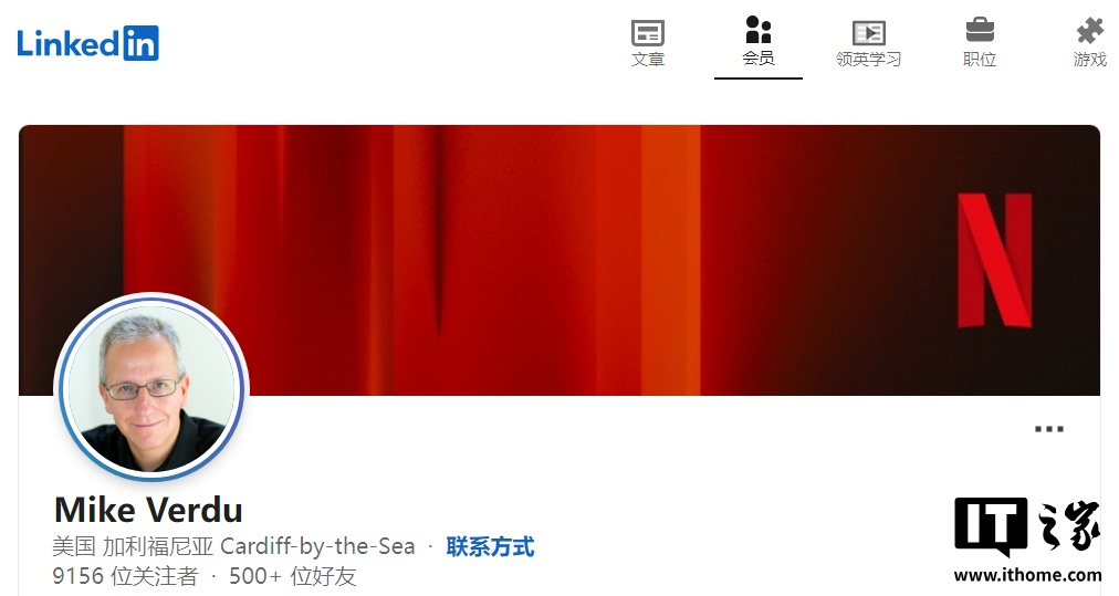 门徒登录：Netflix 游戏部门的首位负责人 Mike Verdu 离职