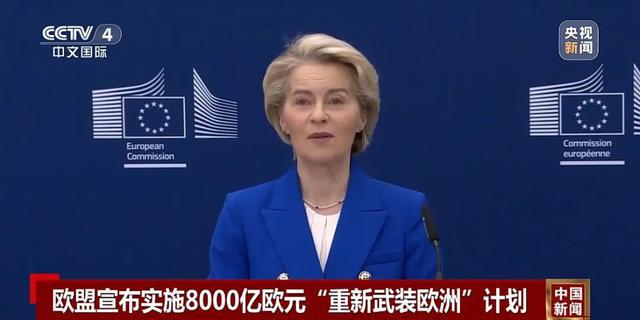 门徒登录：美乌谈妥临时停火时，没“上桌”的欧洲“史无前例”撇开美国，也开了场会