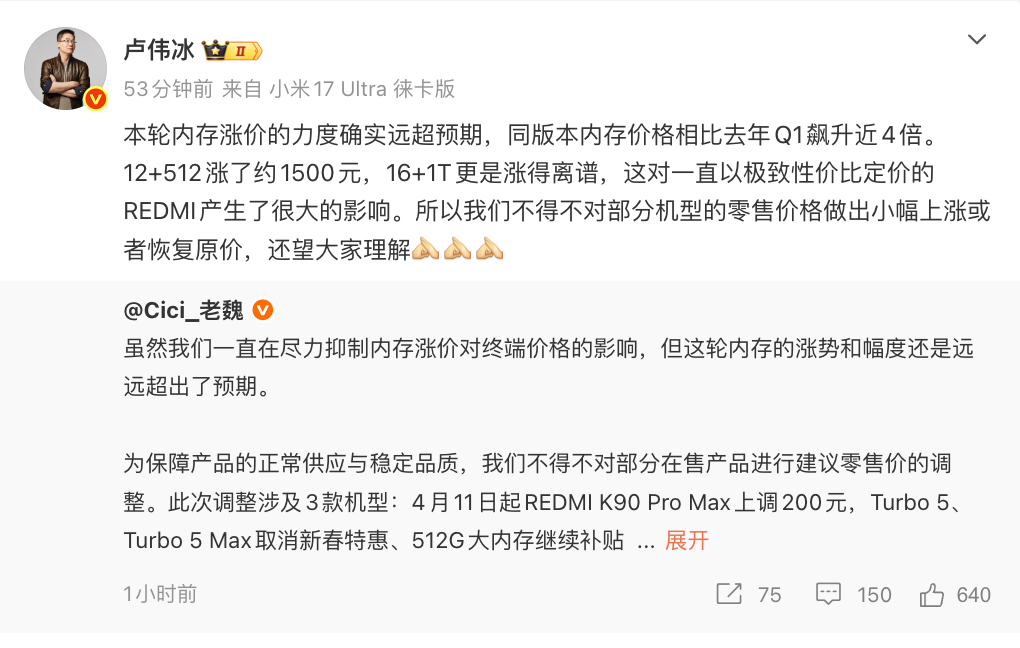 门徒娱乐：突传涨价！包含所有牌子、所有电器，最高可能30%！店员：最好4月中旬前买